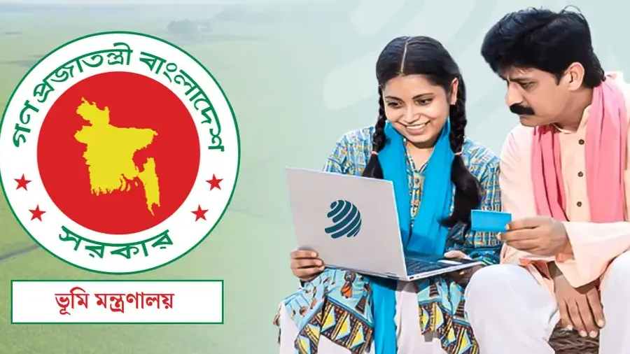 ৩০ জুনের মধ্যে খাজনা না দিলে সুদসহ গুনতে হবে — ঘরে বসেই মিটিয়ে দিন অনলাইনে